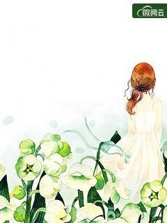 千亿隐婚缠入骨