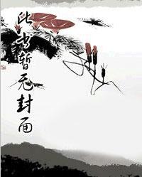 三世情缘难两清全文免费阅读