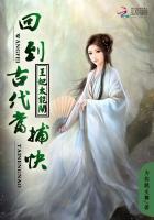 王妃太狂