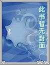 项飞羽林云舒免费阅读笔趣阁