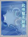 忘川 初始