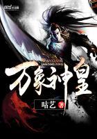 万象神眼 全集