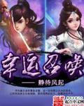 幸运召唤师2025入口