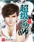 都市超级医生漫画免费阅读