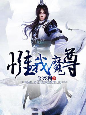 唯我尊上