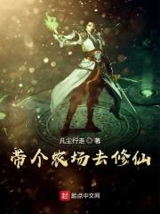 带着农场养星球免费