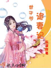 弃婿逆袭之豪门继承人免费观看全集