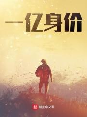 一亿身价可以买劳斯莱斯吗