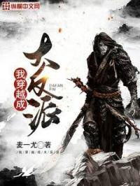 穿越成大反派开局同意退婚