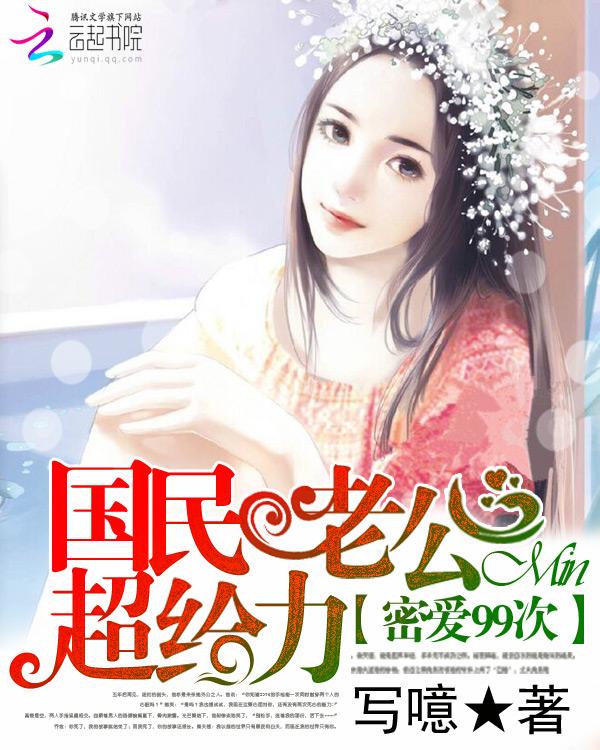 密爱100分