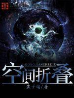 空间折叠补给品