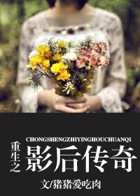 重生之影后逆袭免费阅读