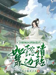 如懿传卫嬿婉的演员