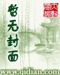 龙之魂