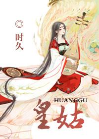 皇姑区高中排名一览表