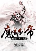 魔域剑气值不够怎么办