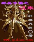 东汉群雄争霸苹果版