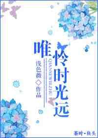唯愿时光不负卿的意思