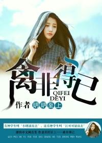 禽非得已磨铁 不甚了了