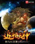 追猎能复活几次
