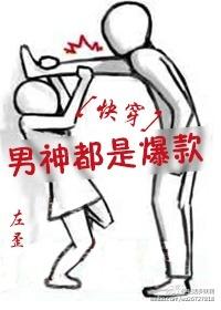 男神都市