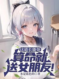算命应该给多少钱合适