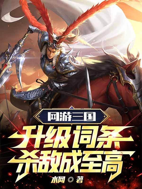 潘凤与吕布的搞笑视频