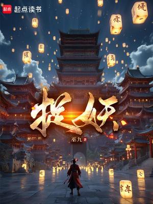 捉妖记1上映时间