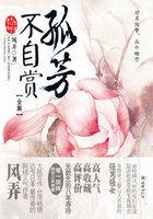 孤芳不自赏电视剧钟汉良主演