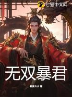无双bobby