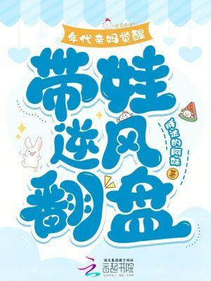 年代文亲妈推荐