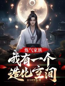 元婴要练多久