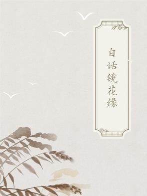 古白话有哪些