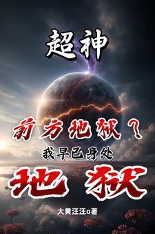 外星人梗