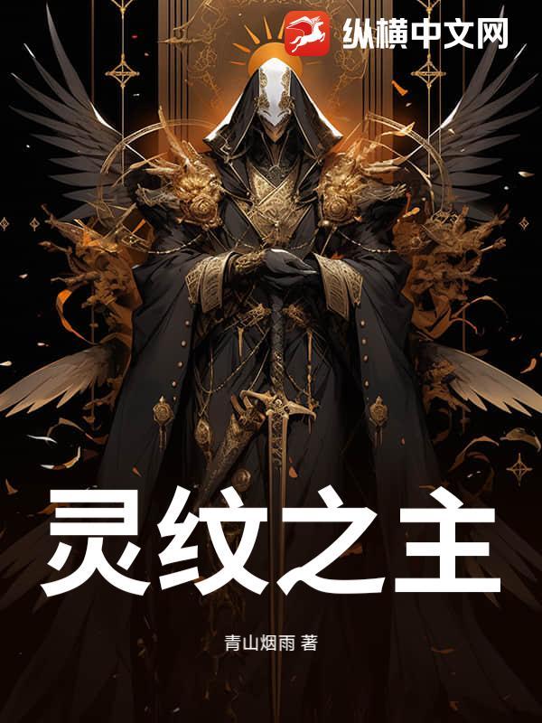 tbc灵纹布在哪刷