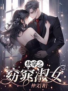 窈窕淑女女主的变化