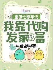 重生七十年代赚钱的