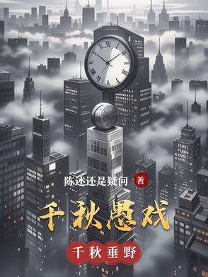 千秋戏网页版链接