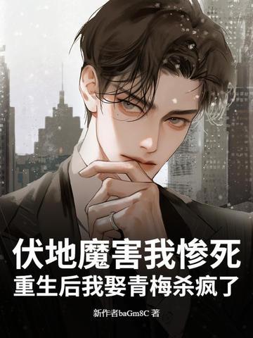 女主是新人