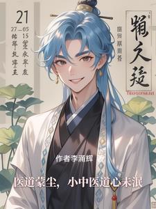 找一下医道