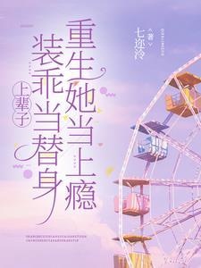 揉碎了心酸是什么意思