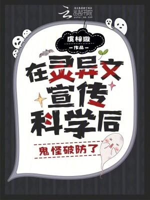 遇到的鬼怪灵异事件