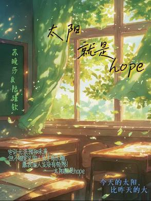 太阳就是白昼发光的星球