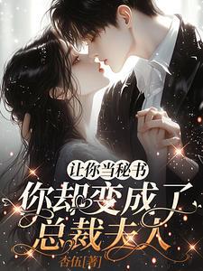 一夜情后