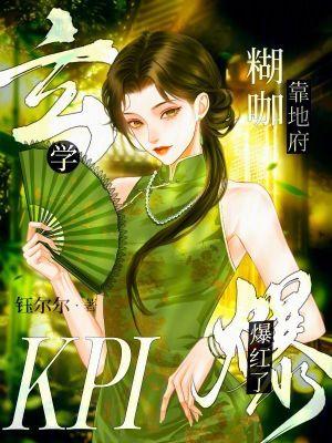魈玄学地点