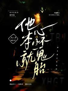我即是深渊