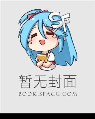 官场利剑