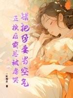 一跃而下