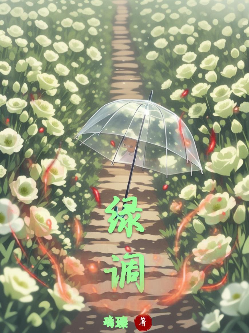 绿调子女人肖像名画