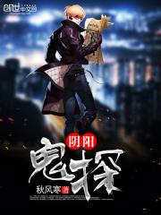 超级神探夏洛克蓝思值